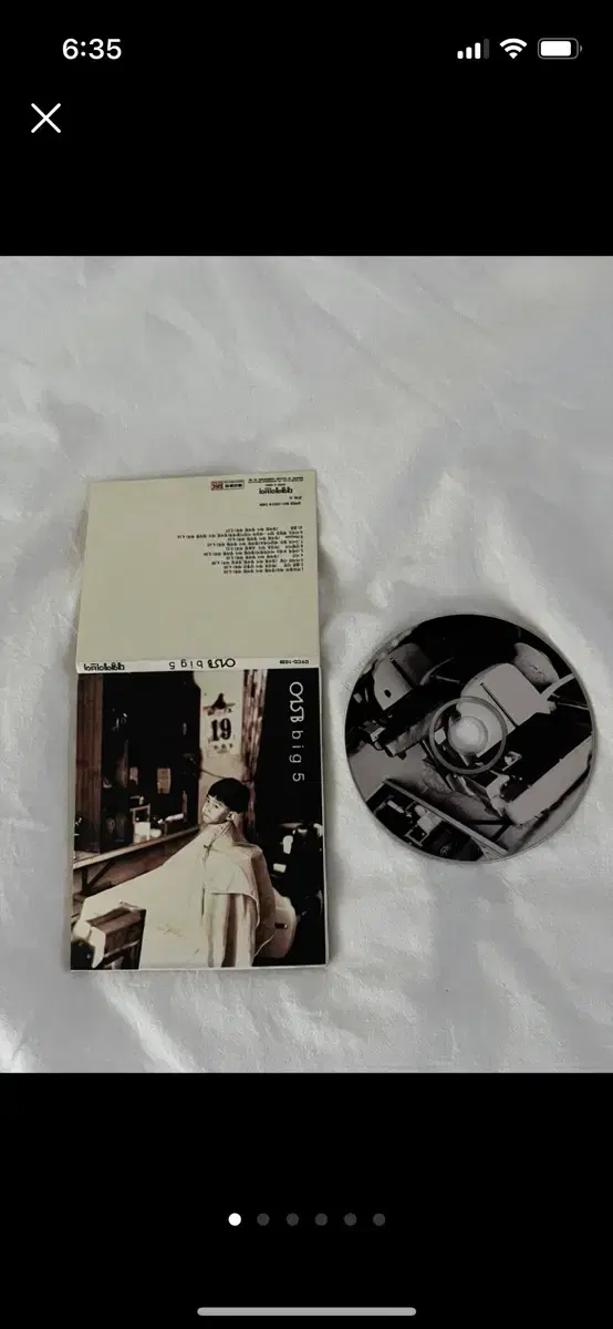 015B big5 CD(디지팩)